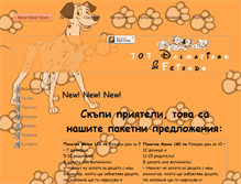 Tablet Screenshot of 101dalmatians-friends.com